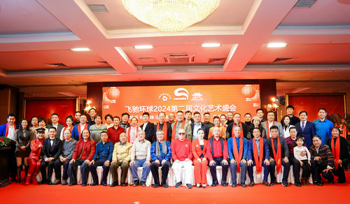 �w�Y�h(hu��n)��2024�Ļ�ˇ�g(sh��)ʢ��(hu��)�ھ��e��