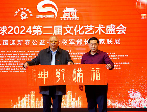 �w�Y�h(hu��n)��2024�Ļ�ˇ�g(sh��)ʢ��(hu��)�ھ��e��