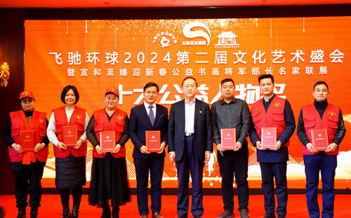 �w�Y�h(hu��n)��2024�Ļ�ˇ�g(sh��)ʢ��(hu��)�ھ��e��