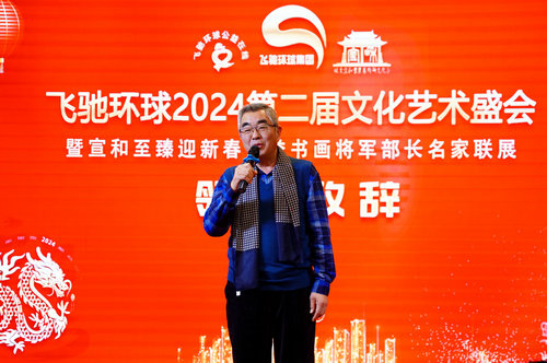 �w�Y�h(hu��n)��2024�Ļ�ˇ�g(sh��)ʢ��(hu��)�ھ��e��