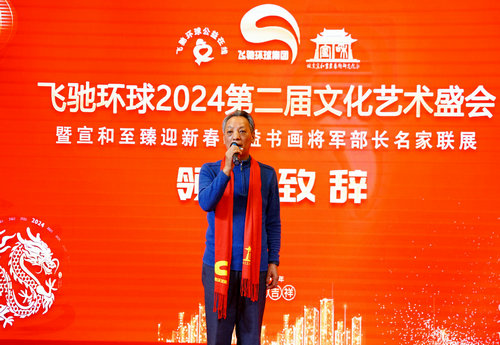 �w�Y�h(hu��n)��2024�Ļ�ˇ�g(sh��)ʢ��(hu��)�ھ��e��