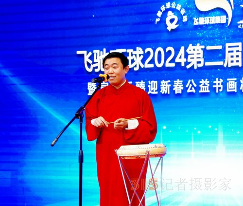 �w�Y�h(hu��n)��2024�Ļ�ˇ�g(sh��)ʢ��(hu��)�ھ��e��