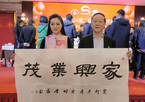 �w�Y�h(hu��n)��2024�Ļ�ˇ�g(sh��)ʢ��(hu��)�ھ��e��