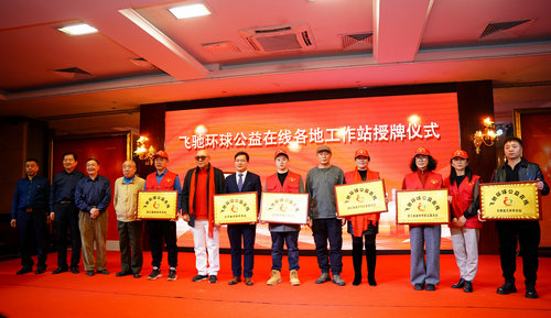 �w�Y�h(hu��n)��2024�Ļ�ˇ�g(sh��)ʢ��(hu��)�ھ��e��