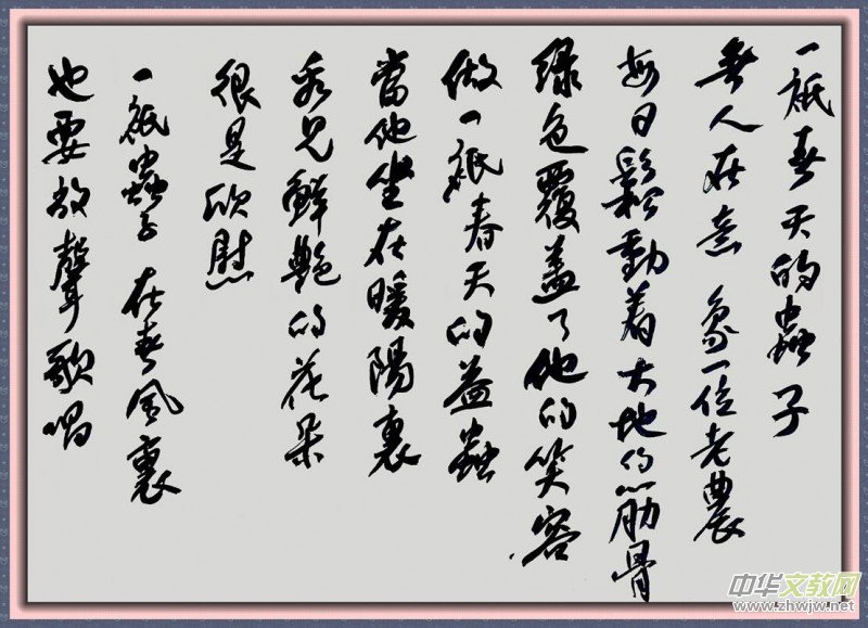 Ц��Ԋ�����:�c����һ��(li��n)�g(��һ��)