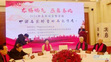 ���ϲӍ����� ��(gu��)�����ⲥ�ҡ����׌��Ї�(gu��)���Ұ����Ʒ��Ո(q��ng)չ��������(hu��)���e�^�e��