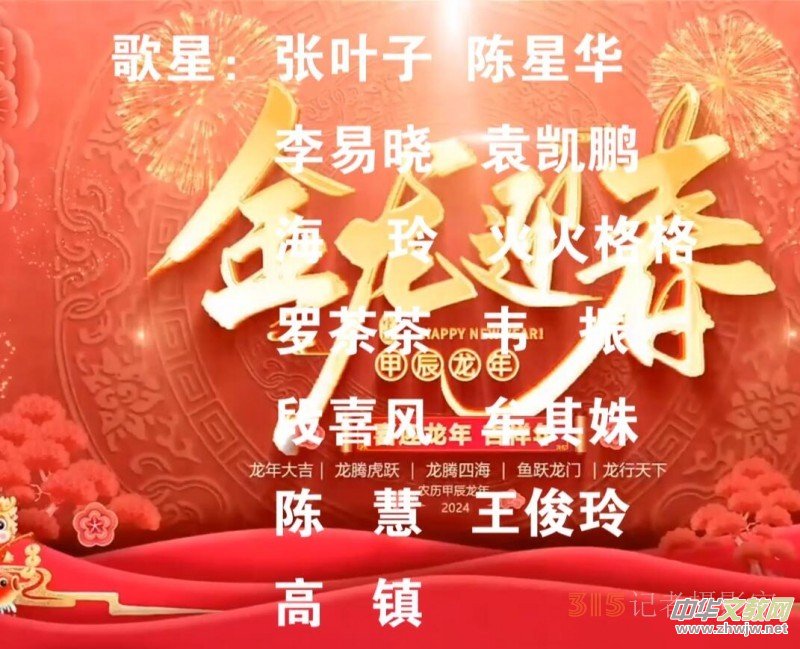 �ǹ���2024����(ji��)(li��n)�g���Ͳ��C���ݳ���