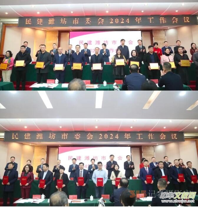 �񽨞H����ί�����_2024�깤�����h