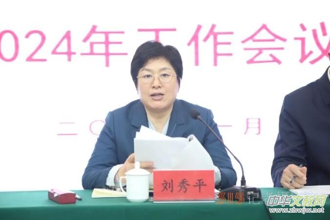 �񽨞H����ί�����_2024�깤�����h