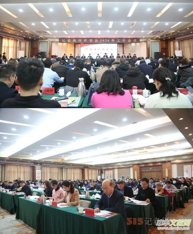 �񽨞H����ί�����_2024�깤�����h