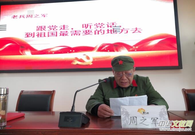 ���K���������йٺ��(zh��n)�_չ�������ϱ��v���y(t��ng)����(y��ng)������Մ���롱��(b��o)���(hu��)