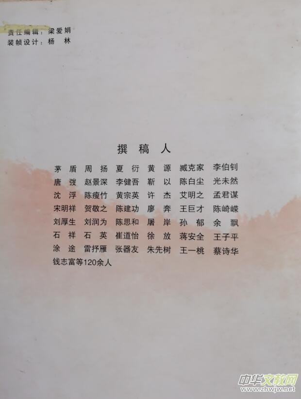 ��Ԋ�ˑ�����úԊ���Q��100����Ԋ��37��