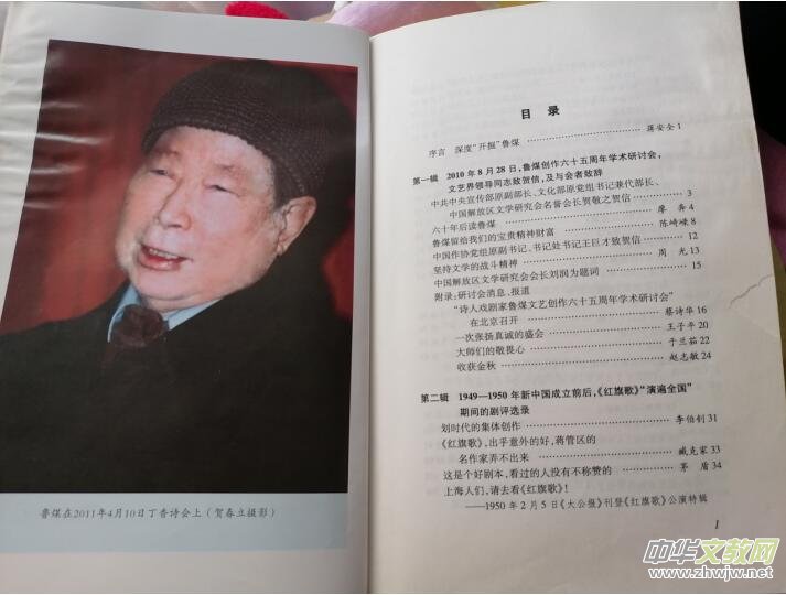 ��Ԋ�ˑ�����úԊ���Q��100����Ԋ��37��