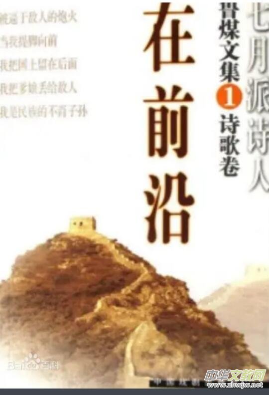 ��Ԋ�ˑ�����úԊ���Q��100����Ԋ��37��