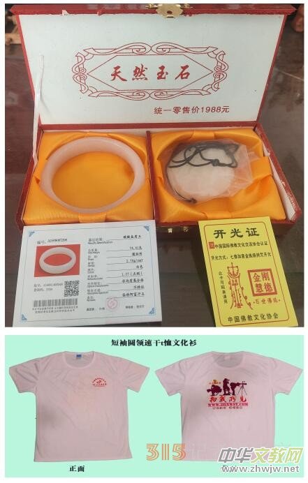 315ӛ�ߔzӰ�ҾW�������[����ȫ���zӰ��Ʒ�����_ʼ��