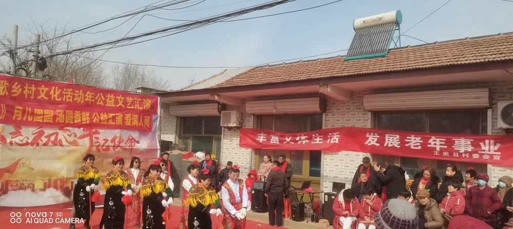 ɽ�|ʡ�����Ќ���h�����(zh��n)����Ŀ��������d�l(xi��ng)�壬ȫ��l(f��)չ�(qi��ng)��  