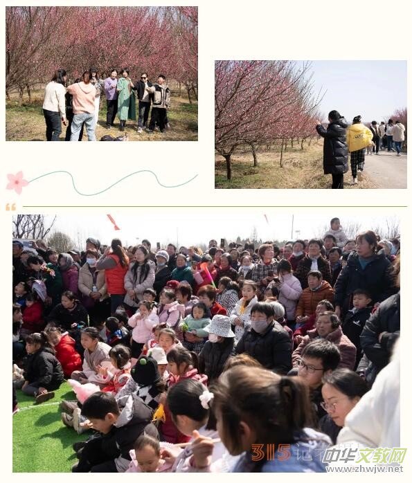 ɭ��֮�� �������� | �ڶ����������껨ľ��(ji��)����ʢ���_Ļ