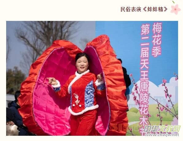 ɭ��֮�� �������� | �ڶ����������껨ľ��(ji��)����ʢ���_Ļ