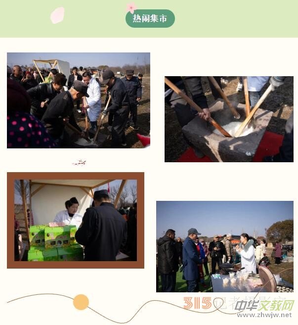 ɭ��֮�� �������� | �ڶ����������껨ľ��(ji��)����ʢ���_Ļ