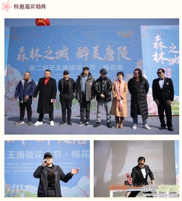 ɭ��֮�� �������� | �ڶ����������껨ľ��(ji��)����ʢ���_Ļ