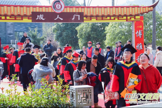 ��ʮ�˶�־������ʼ�С�2024�����ЌW(xu��)ǧ�˿�Խ�����˶Y��