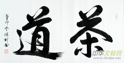 ����ҫ�A�ġ�������������ӭ�´��W(w��ng)�j(lu��)��Ʒչ