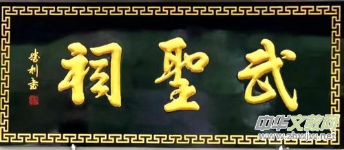 ����ҫ�A�ġ�������������ӭ�´��W(w��ng)�j(lu��)��Ʒչ