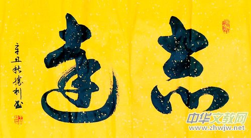 ����ҫ�A�ġ�������������ӭ�´��W(w��ng)�j(lu��)��Ʒչ