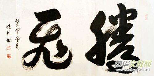 ����ҫ�A�ġ�������������ӭ�´��W(w��ng)�j(lu��)��Ʒչ