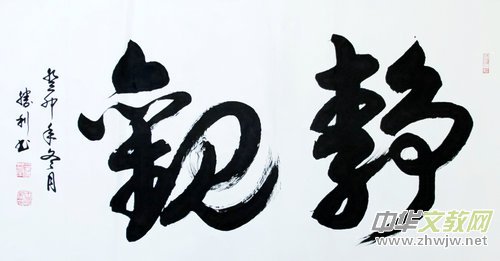 ����ҫ�A�ġ�������������ӭ�´��W(w��ng)�j(lu��)��Ʒչ