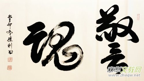 ����ҫ�A�ġ�������������ӭ�´��W(w��ng)�j(lu��)��Ʒչ