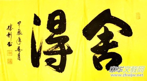 ����ҫ�A�ġ�������������ӭ�´��W(w��ng)�j(lu��)��Ʒչ