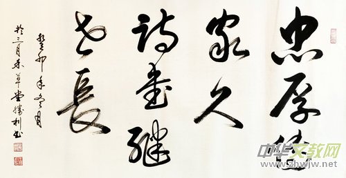 ����ҫ�A�ġ�������������ӭ�´��W(w��ng)�j(lu��)��Ʒչ