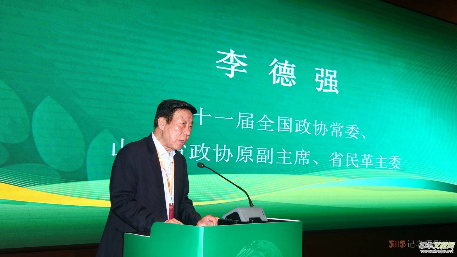 ɽ�|ʡ�r(n��ng)���f(xi��)�e�k��܊��̼?x��)䡱�r(n��ng)�I(y��)���g(sh��)���|(zh��)���l(f��)չ��ӑ�����ČÕ��T���