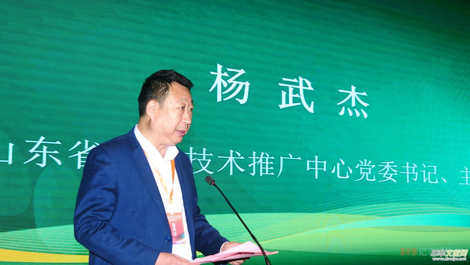 ɽ�|ʡ�r(n��ng)���f(xi��)�e�k��܊��̼?x��)䡱�r(n��ng)�I(y��)���g(sh��)���|(zh��)���l(f��)չ��ӑ�����ČÕ��T���