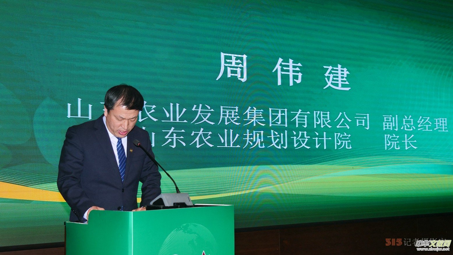 ɽ�|ʡ�r(n��ng)���f(xi��)�e�k��܊��̼?x��)䡱�r(n��ng)�I(y��)���g(sh��)���|(zh��)���l(f��)չ��ӑ�����ČÕ��T���