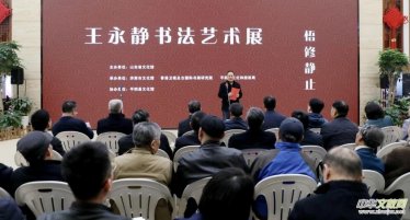 �������oֹ�������o����ˇ�g(sh��)��Ʒ��ɽ�|ʡ�Ļ��^չ��