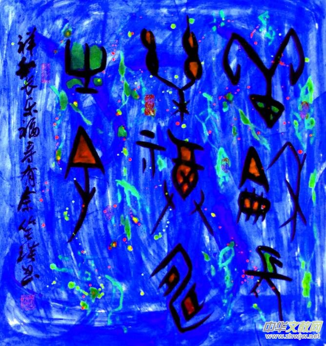 Ц��Ԋ(sh��)��: �o(j��)��������ô��ӛ������