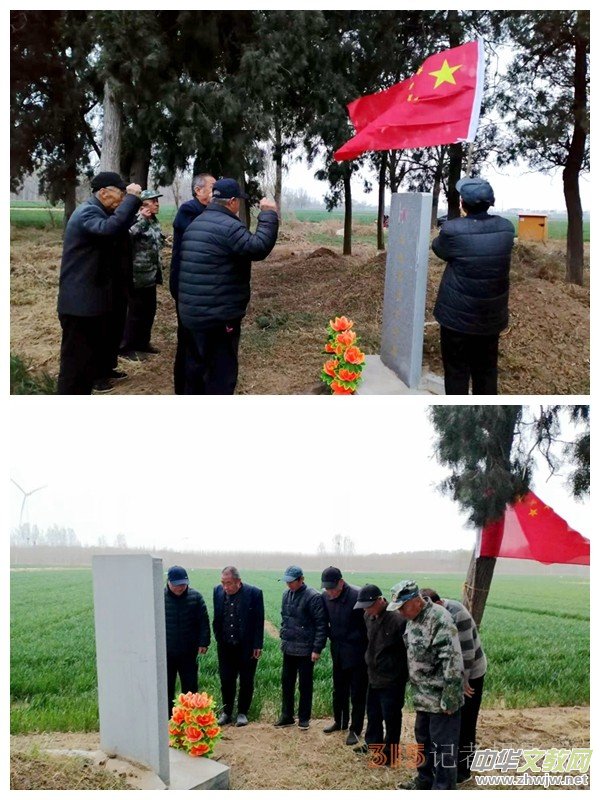 ����Ŀ����ί�������� ���мtɫѪ�} �V���r(sh��)����ƪ��