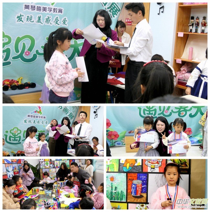 �S��÷���W(xu��)����ô�ˇ�g(sh��)�ҷ������չ�ڲ�ƽ�ɹ��e�k