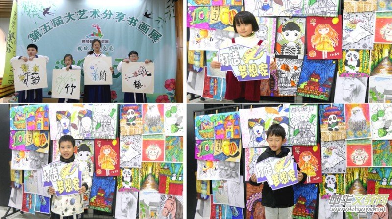 �S��÷���W(xu��)����ô�ˇ�g(sh��)�ҷ������չ�ڲ�ƽ�ɹ��e�k