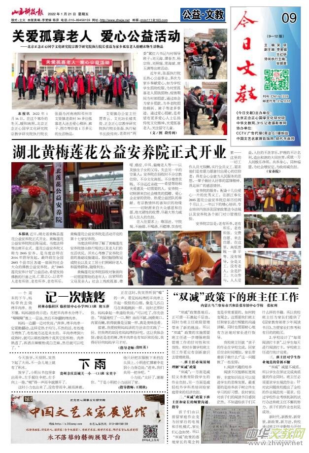 ���ƌW(xu��)��(d��o)��(b��o)���F(xi��n)����������ɽ���Ƽ���(b��o)����ý�ƽ�(j��ng)������