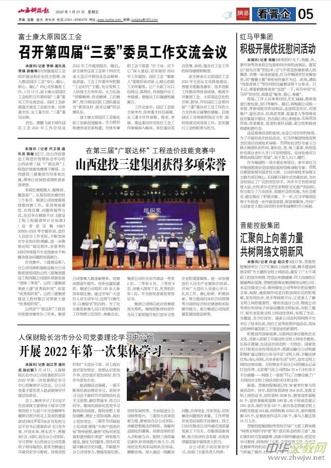 ���ƌW(xu��)��(d��o)��(b��o)���F(xi��n)����������ɽ���Ƽ���(b��o)����ý�ƽ�(j��ng)������