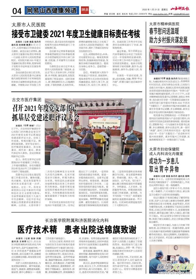 ���ƌW(xu��)��(d��o)��(b��o)���F(xi��n)����������ɽ���Ƽ���(b��o)����ý�ƽ�(j��ng)������