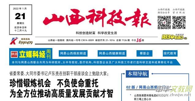 ���ƌW(xu��)��(d��o)��(b��o)���F(xi��n)����������ɽ���Ƽ���(b��o)����ý�ƽ�(j��ng)������