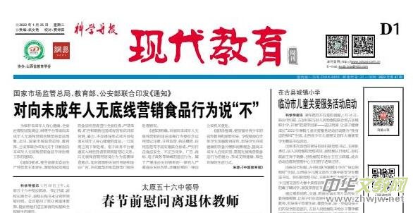 ���ƌW(xu��)��(d��o)��(b��o)���F(xi��n)����������ɽ���Ƽ���(b��o)����ý�ƽ�(j��ng)������