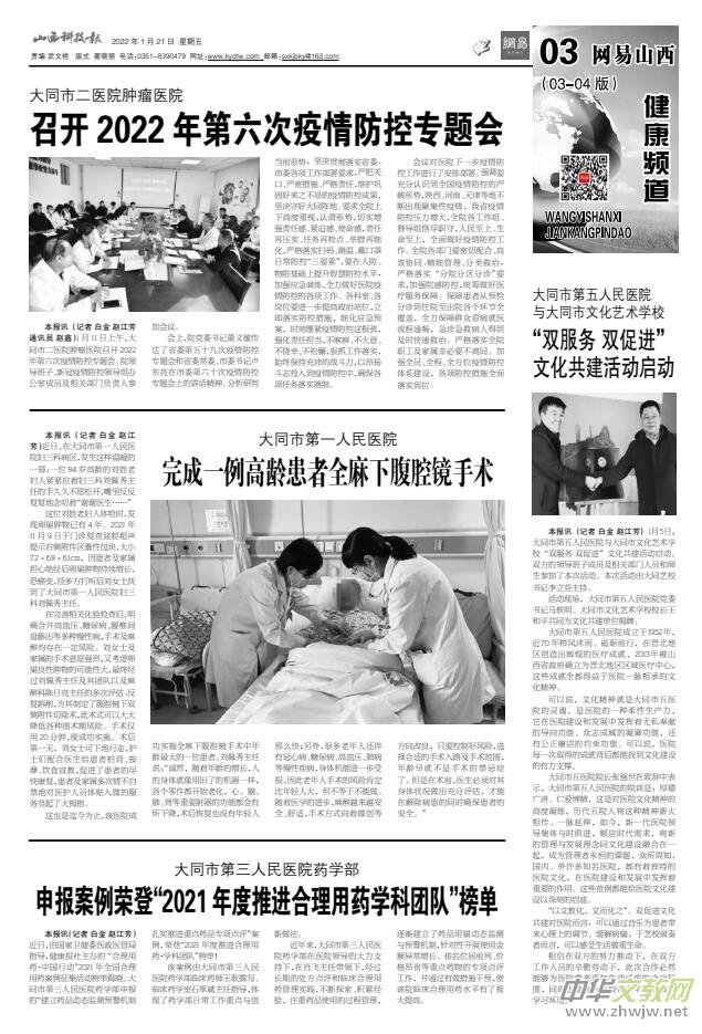 ���ƌW(xu��)��(d��o)��(b��o)���F(xi��n)����������ɽ���Ƽ���(b��o)����ý�ƽ�(j��ng)������