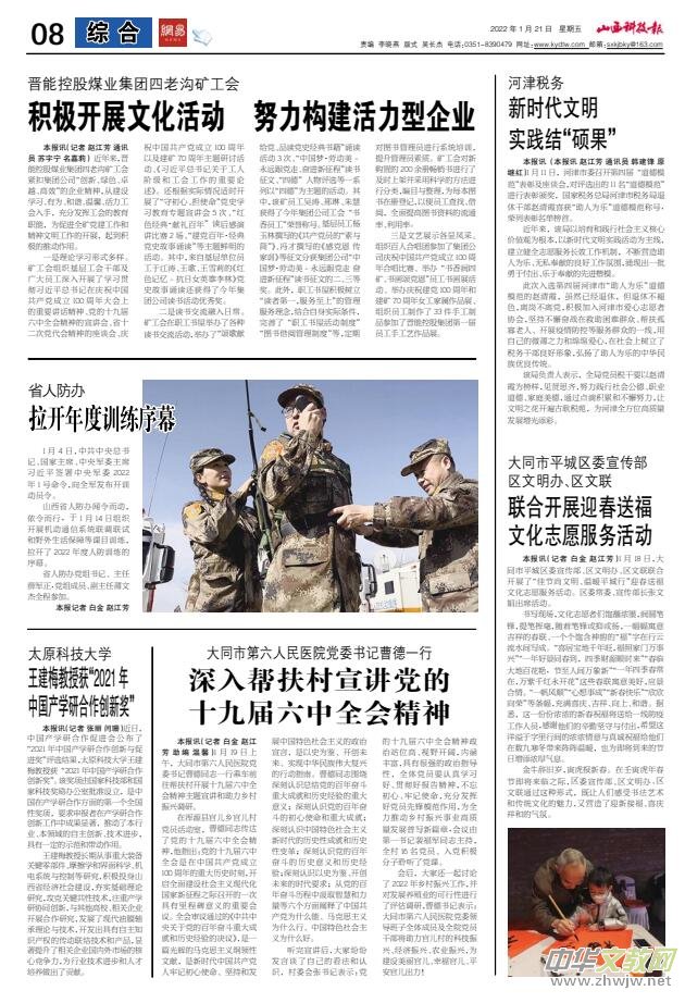 ���ƌW(xu��)��(d��o)��(b��o)���F(xi��n)����������ɽ���Ƽ���(b��o)����ý�ƽ�(j��ng)������