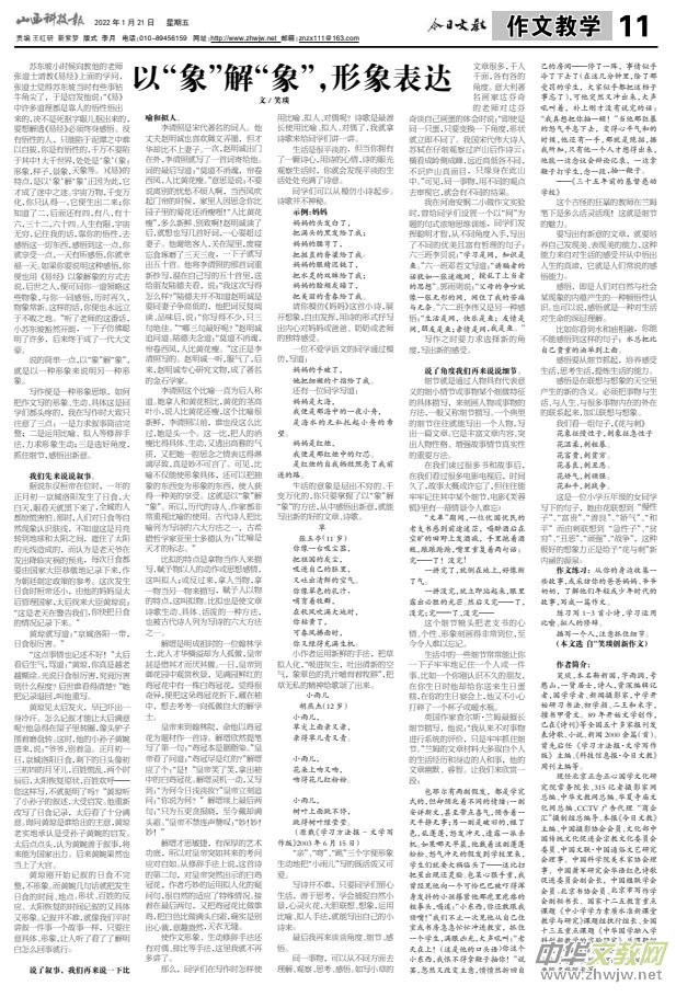 ���ƌW(xu��)��(d��o)��(b��o)���F(xi��n)����������ɽ���Ƽ���(b��o)����ý�ƽ�(j��ng)������