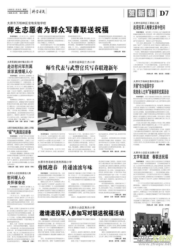 ���ƌW(xu��)��(d��o)��(b��o)���F(xi��n)����������ɽ���Ƽ���(b��o)����ý�ƽ�(j��ng)������